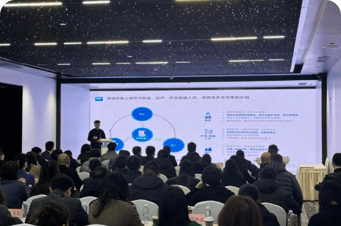 越凡创新 x 成都物管协会达成战略合作，共建智慧物业生态
